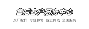 科勒奔驰到家网